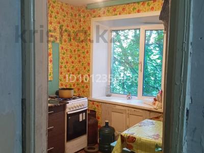 2-бөлмелі пәтер · 43.4 м² · 2/5 қабат, ул. Олега Тищенко 23, бағасы: 5.3 млн ₸ в Темиртау