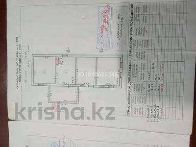 Отдельный дом · 3 комнаты · 61 м² · 6 сот., Ул.Ленина 193 — Перекресток Школьная-Ленина за 30 млн 〒 в 