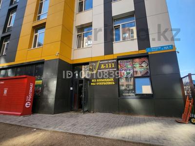 Свободное назначение · 83 м² за 700 000 ₸ в Астане, Нура р-н