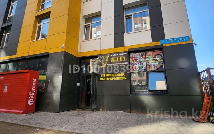 Еркін · 83 м², бағасы: 700 000 ₸ в Астане, Нура р-н — фото 2