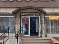 Магазины и бутики · 60 м² за 25 млн ₸ в Карабулаке