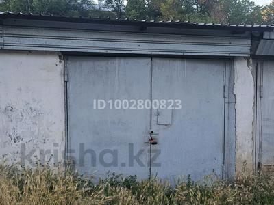 Гараж · 26 м² · Переулок Достоевского 21А за 1.2 млн 〒 в Таразе