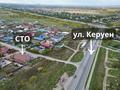 Азс, автосервисы и автомойки · 350 м² за 94.5 млн ₸ в Усть-Каменогорске — фото 2