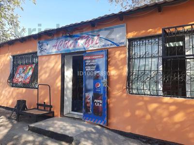 Магазины и бутики · 40 м² за 150 000 〒 в Атырау, мкр Атырау