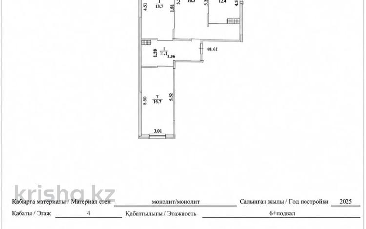 3-бөлмелі пәтер · 90 м² · 4/6 қабат, Халиулина 140/6, бағасы: 55.9 млн ₸ в Алматы, Медеуский р-н — фото 28