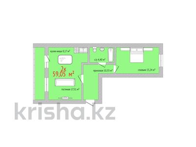 2-комнатная квартира, 59.05 м², 8/9 этаж, Назарбаева за ~ 16.5 млн 〒 в Костанае