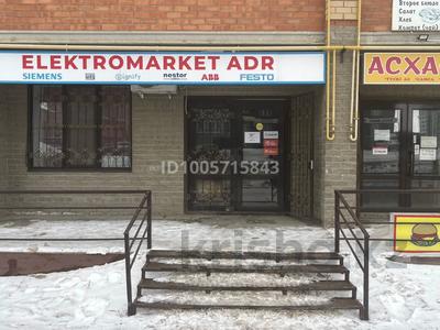 Еркін · 101 м², бағасы: 55 млн ₸ в Актобе, мкр. Алтын орда