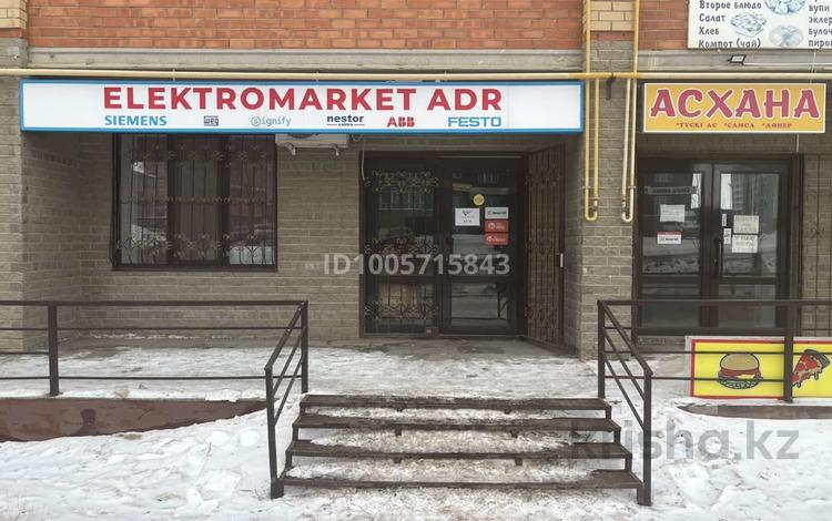 Еркін · 101 м², бағасы: 55 млн ₸ в Актобе, мкр. Алтын орда — фото 2