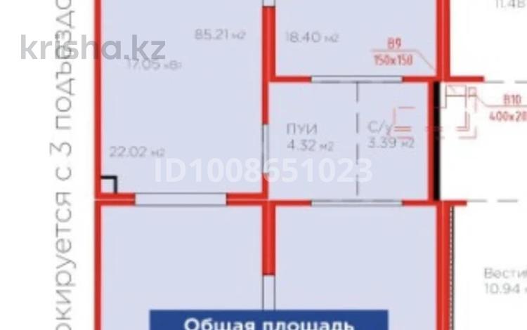 Свободное назначение · 86 м² за 105 млн 〒 в Астане, Есильский р-н — фото 2