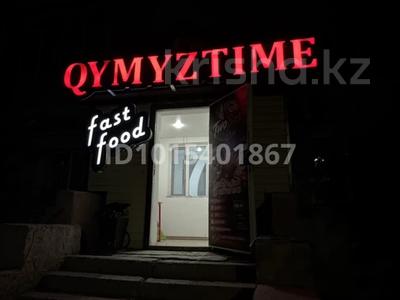 Общепит · 100 м² за 250 000 ₸ в Экибастузе