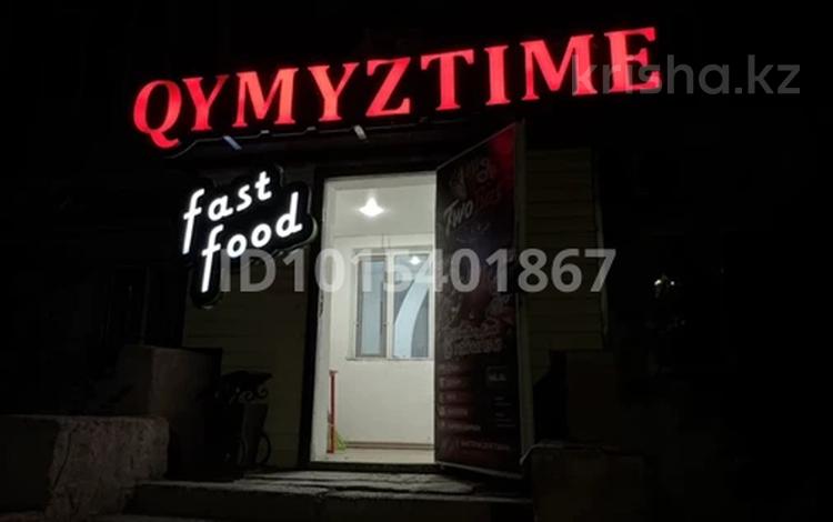 Общепит · 100 м² за 250 000 ₸ в Экибастузе — фото 2