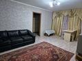 2-бөлмелі пәтер · 42 м² · 1/4 қабат, шукурова 31 — напротив кафе ПРЕМЬЕР, бағасы: 10 млн ₸ в 