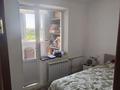 4-комнатная квартира · 90 м² · 5/5 этаж, Абдуллы Розыбакиева 70 за 67 млн ₸ в Алматы, Алмалинский р-н — фото 4