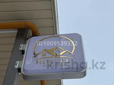 Свободное назначение · 260 м² за 1.9 млн 〒 в Алматы, Алатауский р-н