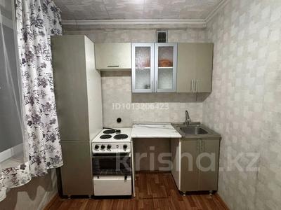 1-бөлмелі пәтер · 32.6 м² · 5/5 қабат, Машиностроителей 8, бағасы: 100 000 ₸ в Усть-Каменогорске