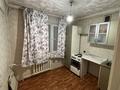 1-комнатная квартира · 32.6 м² · 5/5 этаж, Машиностроителей 8 за 100 000 ₸ в Усть-Каменогорске — фото 7