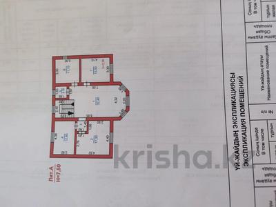 Отдельный дом · 8 комнат · 240 м² · 8 сот., Улица Кадралиева 76 за 63 млн 〒 в Таразе
