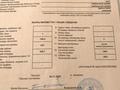 Офисы · 500 м² за 60 млн 〒 в Актау, 21-й мкр