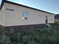 Жеке үй · 5 бөлме · 180 м² · 9 жүзд., Е 601 3 — Уркер, военный городок,газ,все комуникации центральные., бағасы: 45 млн ₸ в Астане, Есильский р-н — фото 19
