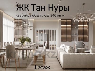 Продажа квартир в Алматы: 6-комнатная квартира · 340.6 м² · 6/6 этаж, мкр Мирас, Мкр. Мирас за 200 млн 〒 6-комнатная квартира · 340.6 м² · 6/6 этаж, мкр Мирас, Мкр. Мирас за 200 млн 〒 в Алматы, Бостандыкский р-н
