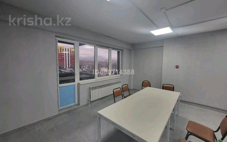 Свободное назначение, офисы • 250 м² за ~ 1.6 млн 〒 в Алматы, Алмалинский р-н — фото 2