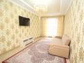 2-комнатная квартира · 63 м² · 12/15 этаж, Манаса за 73 млн ₸ в Алматы, Алмалинский р-н — фото 5