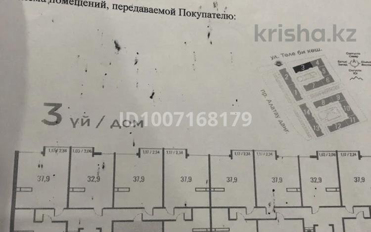 2-комнатная квартира · 35.6 м² · 3/9 этаж, мкр Шугыла, Алатау 12а/1 — проспект Алатау ул. Толе би за 20.5 млн ₸ в Алматы, Наурызбайский р-н — фото 2