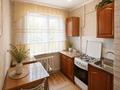 2-комнатная квартира · 46 м² · 1/5 этаж, чкалова 9 за 17.5 млн ₸ в Костанае — фото 11