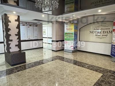 Кеңселер · 13 м², бағасы: 88 400 ₸ в Караганде, Казыбек би р-н