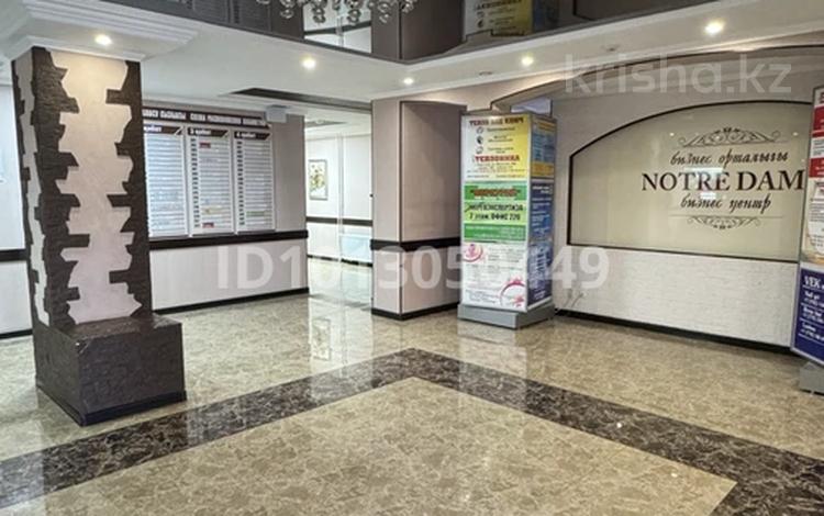 Кеңселер · 13 м², бағасы: 88 400 ₸ в Караганде, Казыбек би р-н — фото 2