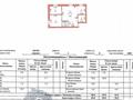 3-комнатная квартира · 50 м² · 1/5 этаж, Тауелмиздик 6/1 за 19 млн ₸ в Астане, Алматы р-н — фото 13