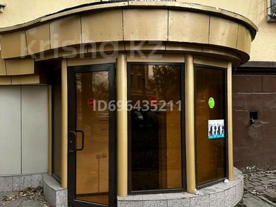 Свободное назначение, офисы, магазины и бутики, общепит, салоны красоты, медцентры и аптеки, образование, кабинеты и рабочие места, студии · 50 м² за 600 000 ₸ в Алматы, Алмалинский р-н