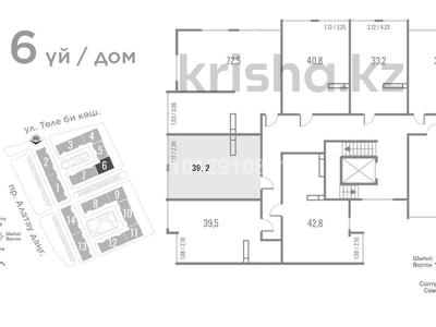 1-бөлмелі пәтер · 41 м² · 9/9 қабат, мкр Шугыла, Алатау, бағасы: 21 млн ₸ в Алматы, Наурызбайский р-н