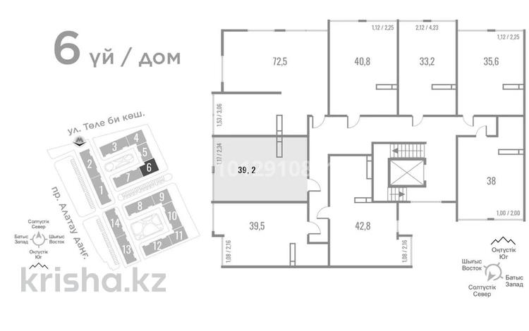 1-комнатная квартира · 41 м² · 9/9 этаж, мкр Шугыла, Алатау за 21 млн ₸ в Алматы, Наурызбайский р-н — фото 2