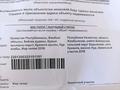 Участок · 8 соток, Жамбылская область, Байзакский район, Бурулский сельский округ, массив Нур 231 Б за 2.4 млн ₸ в Таразе — фото 2