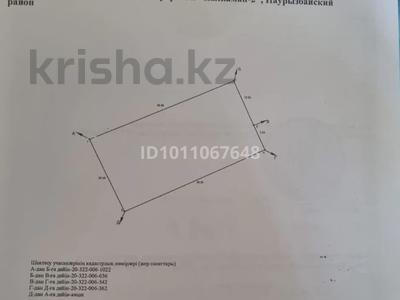 Отдельный дом · 4 комнаты · 120 м² · 8 сот., мкр Калкаман-2, Аспандиярова 145 — Абая за 120 млн ₸ в Алматы, Наурызбайский р-н