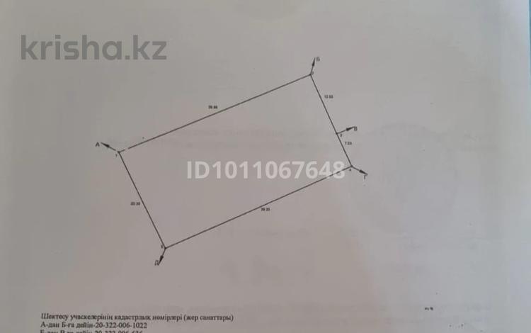 Отдельный дом · 4 комнаты · 120 м² · 8 сот., мкр Калкаман-2, Аспандиярова 145 — Абая за 120 млн ₸ в Алматы, Наурызбайский р-н — фото 3