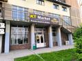 Свободное назначение · 145.6 м² за 125 млн ₸ в Алматы, Наурызбайский р-н — фото 4