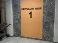 2-бөлмелі пәтер · 57 м² · 4/6 қабат, Булкушева 94a — Сейфуллина, бағасы: 44.5 млн ₸ в Алматы, Жетысуский р-н — фото 10