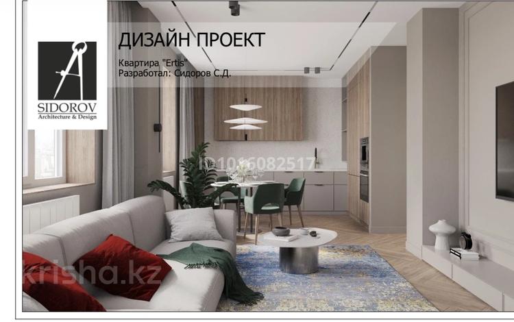 3-комнатная квартира · 85 м² · 2/9 этаж, Павлова 50/2 за 57 млн ₸ в Павлодаре — фото 2