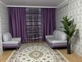 4-бөлмелі пәтер · 130 м² · 24/25 қабат, мкр 11 112 Б, бағасы: 20 000 ₸ в Актобе — фото 7