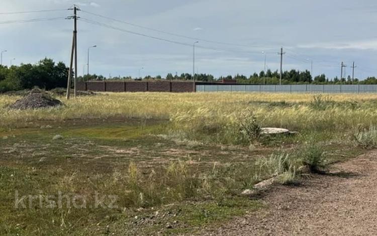 Жер телімі · 1.48 га, Жилой массив Интернациональный, бағасы: 260 млн ₸ в Астане, Алматы р-н — фото 2