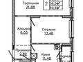2-комнатная квартира · 61.29 м² · 5/9 этаж, Тулеметова 11/3 — Алматинская трасса за ~ 25.1 млн 〒 в Шымкенте, Каратауский р-н — фото 2