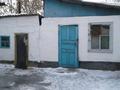 Жеке үй · 4 бөлме · 45 м² · 10 жүзд., Балпык Би 70 — Дом находится в карабулаке не в ключах на главной улице рядом магазины, бағасы: 5 млн ₸ в Карабулаке — фото 3