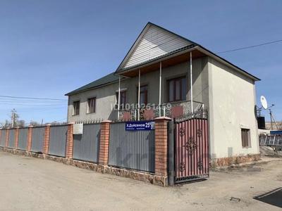 Отдельный дом · 6 комнат · 180 м² · 18 сот., Дуйсенова 25 за 500 000 ₸ в 