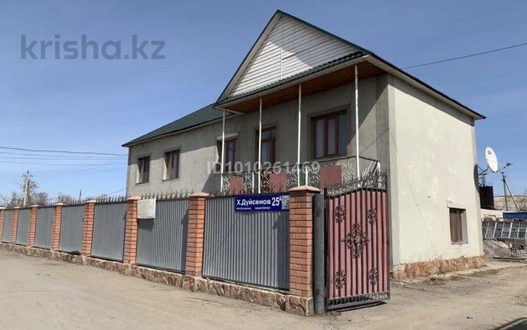 Отдельный дом · 6 комнат · 180 м² · 18 сот., Дуйсенова 25 за 500 000 ₸ в  — фото 11