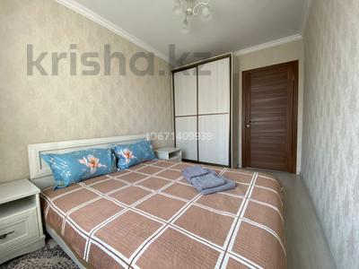 2-комнатная квартира · 50 м², Суюнбая 172а — Бекмаханова за 16 000 ₸ в Алматы, Турксибский р-н