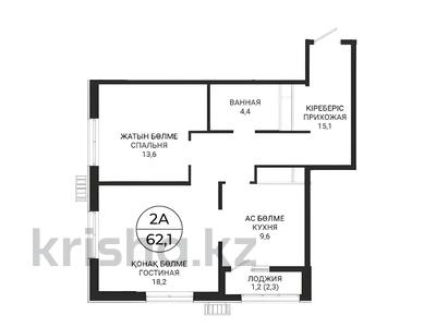 2-комнатная квартира · 60.7 м² · 4/16 этаж, Мангилик Ел 74 — БЕЗ КОМИССИИ за ~ 32.6 млн ₸ в Астане, Есильский р-н