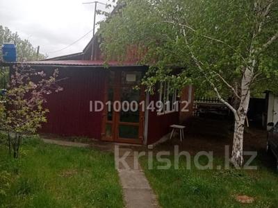 Дача · 3 комнаты · 50 м² · 11 сот., Дружба 216 за 7.5 млн 〒 в Усть-Каменогорске, Ахмирово