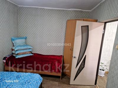 Часть дома · 3 комнаты · 63 м² · 3 сот., Чернышевского 5 — Л.Чайкиной за 10 млн 〒 в Кокшетау